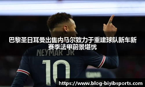 必一运动b体育平台