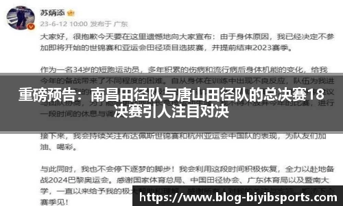 必一运动b体育官网