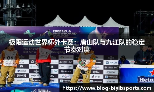 必一运动b体育官网