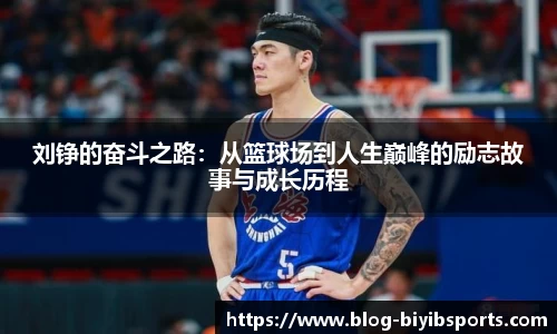 必一运动b体育平台