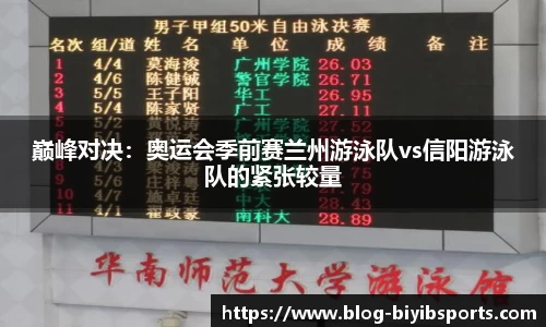 必一运动b体育