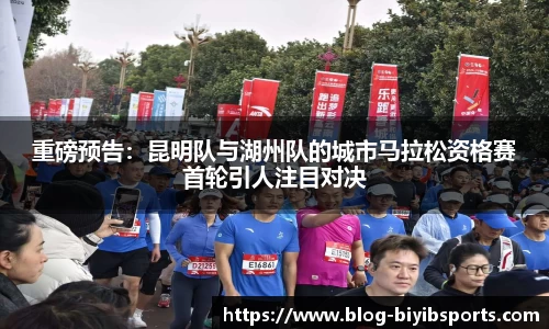 必一运动b体育官网