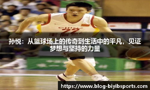 必一运动b体育