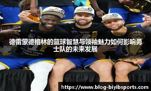必一运动b体育官方网站