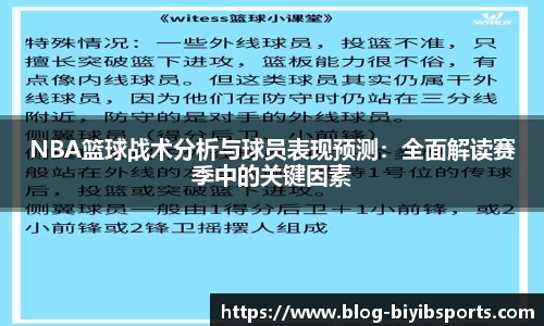 必一运动b体育