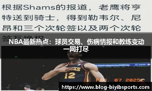 必一运动b体育官网