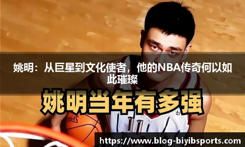 必一运动b体育