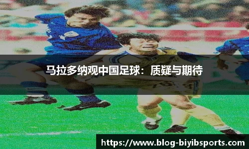 必一运动b体育官网