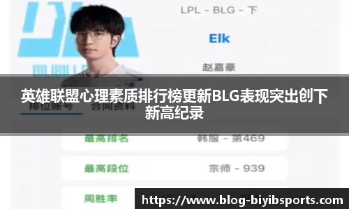 必一运动b体育官方网站