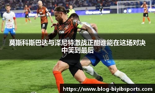 必一运动b体育