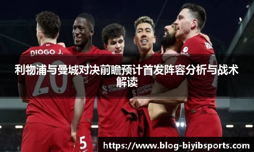 必一运动b体育