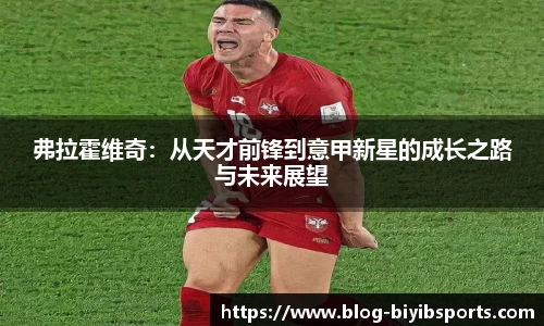 必一运动b体育