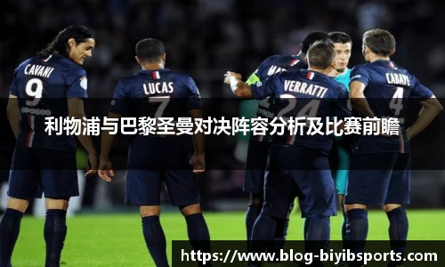 必一运动b体育官网