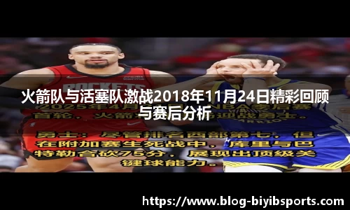 必一运动b体育平台