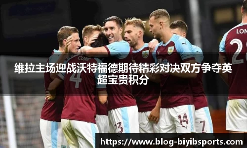 必一运动b体育官方网站